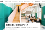 WeWork